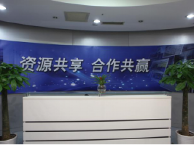 中关村机房资质